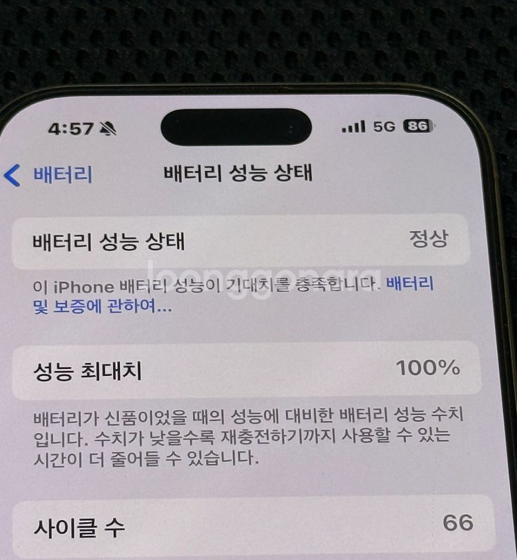 아이폰 16pro--2