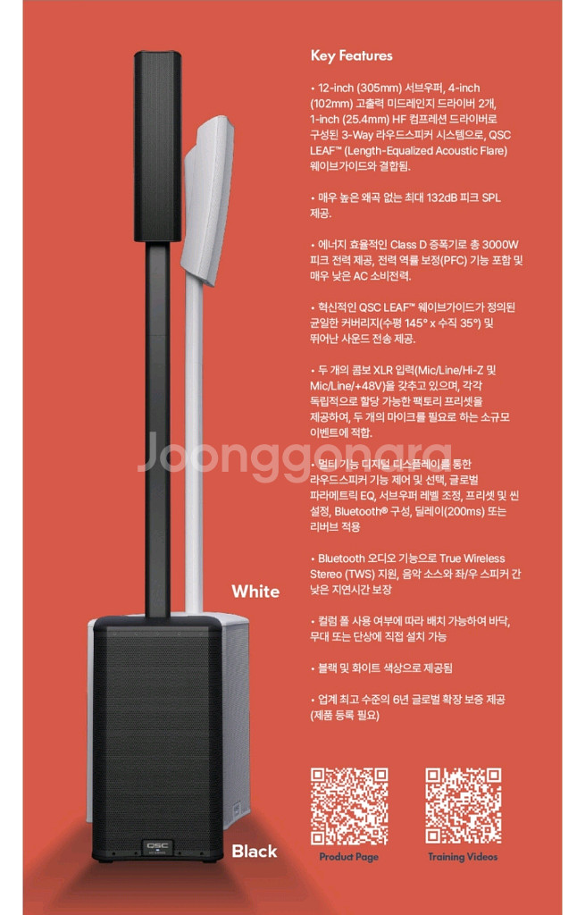 QSC kc12/3000w액티브 컬럼스피커--2