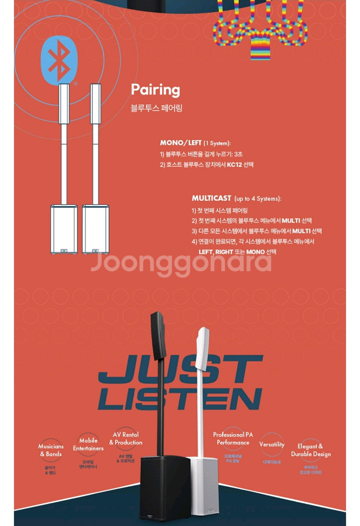 QSC kc12/3000w액티브 컬럼스피커--3