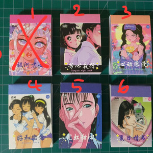 (처분) 다꾸 미니스티커북 P 5종 (소녀/키치/레트로