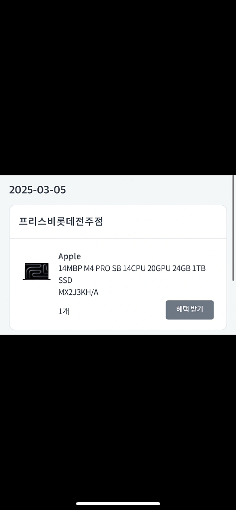 맥북프로 14인치 m4--2
