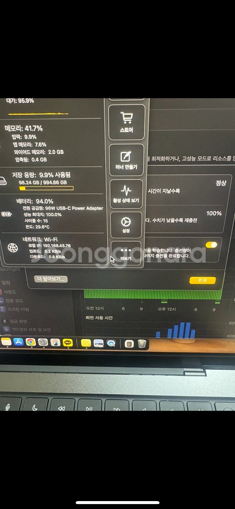 맥북프로 14인치 m4--1
