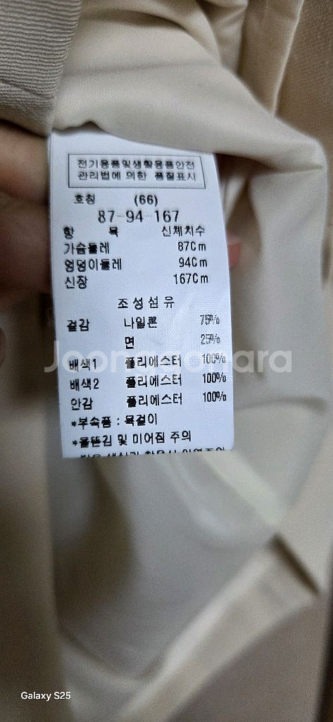 모조에스핀 레이스 원피스 66--4
