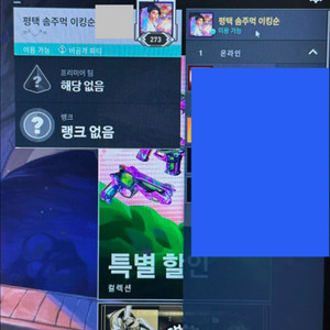 한섭 발로란트 판매