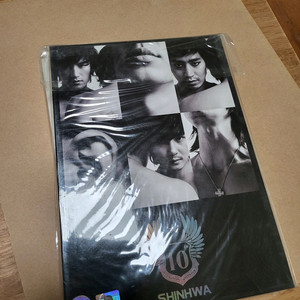 신화