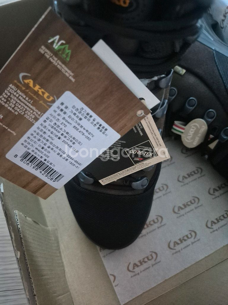 아쿠evo 누벅 gtx 등산화--3