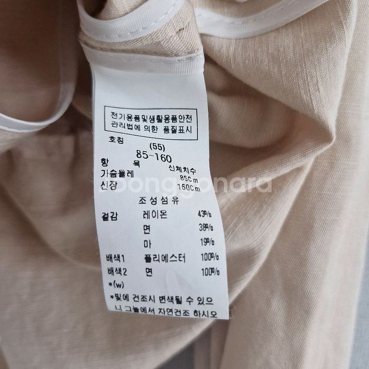 CC콜렉트 트렌치 숏 쟈켓--3