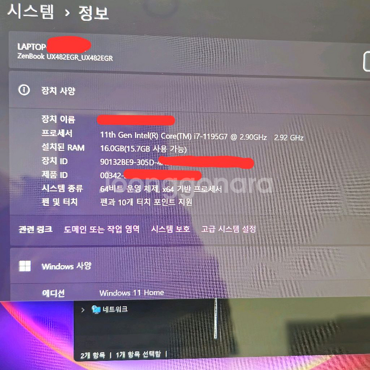 ASUS 젠북 듀오 UX482EGR-KA377W 신동급--7