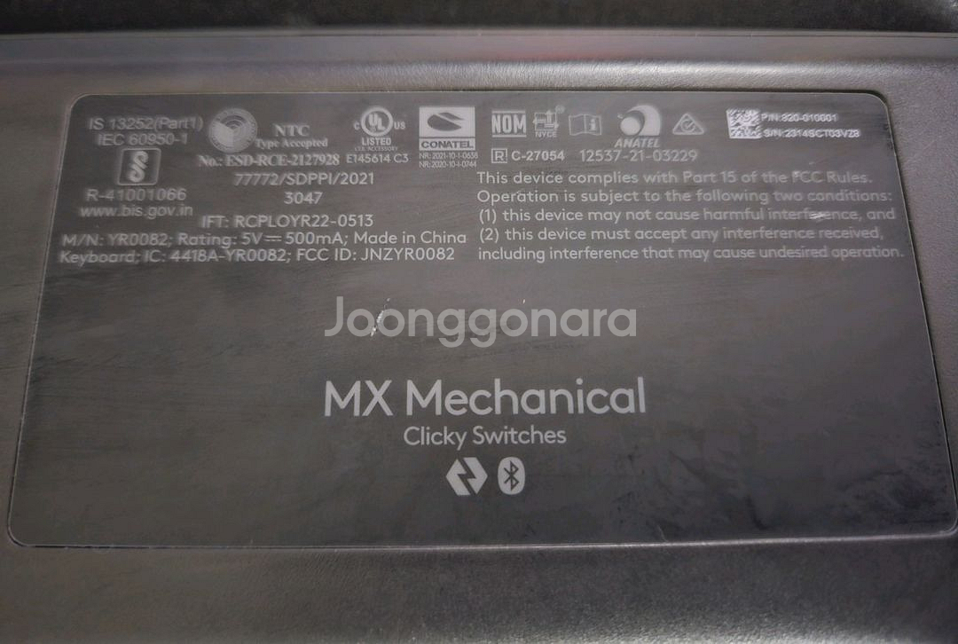 로지텍 MX Mechanical 키보드 청축 US배열--3