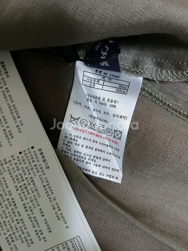 김서룡시그니처 프렌치린넨100 셔츠(66~77)ㅡ새상품--5
