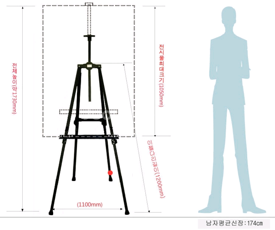 [거의새것] 미술용, 전시용 알루미늄 이젤 DA-210--6