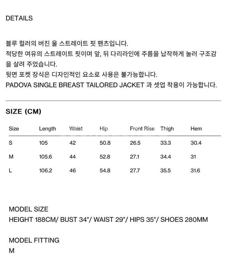 렉토 24ss PADOVA 셋업 스모크블루 M,M--5