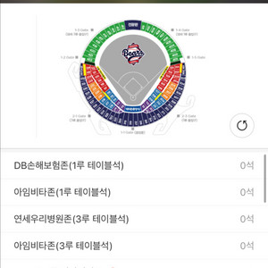삽니다) 두산-LG 9월 6일 경기 1루 좌석 구해요