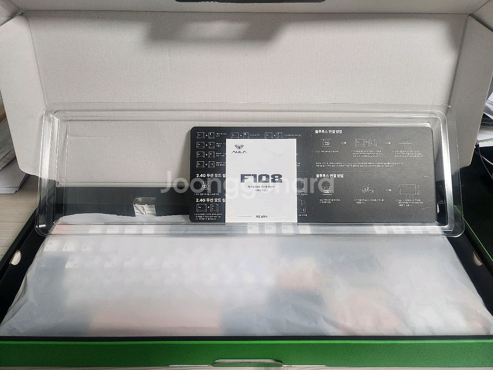 독거미 F108 저소음 바다축 팝니다--1