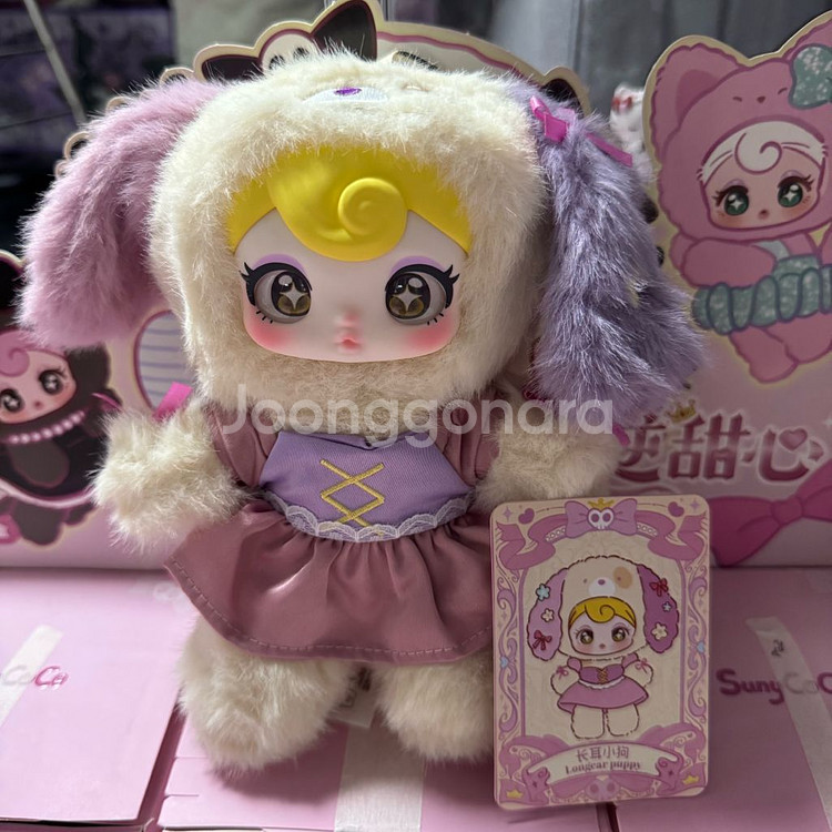 써니코코 동화버전 상자o 카드o--0