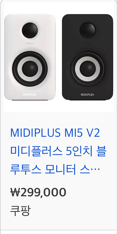 미디플러스 MI5 V2 5인치 스피커 박스X--1