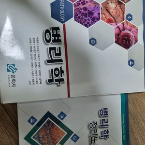 병리학 은학사