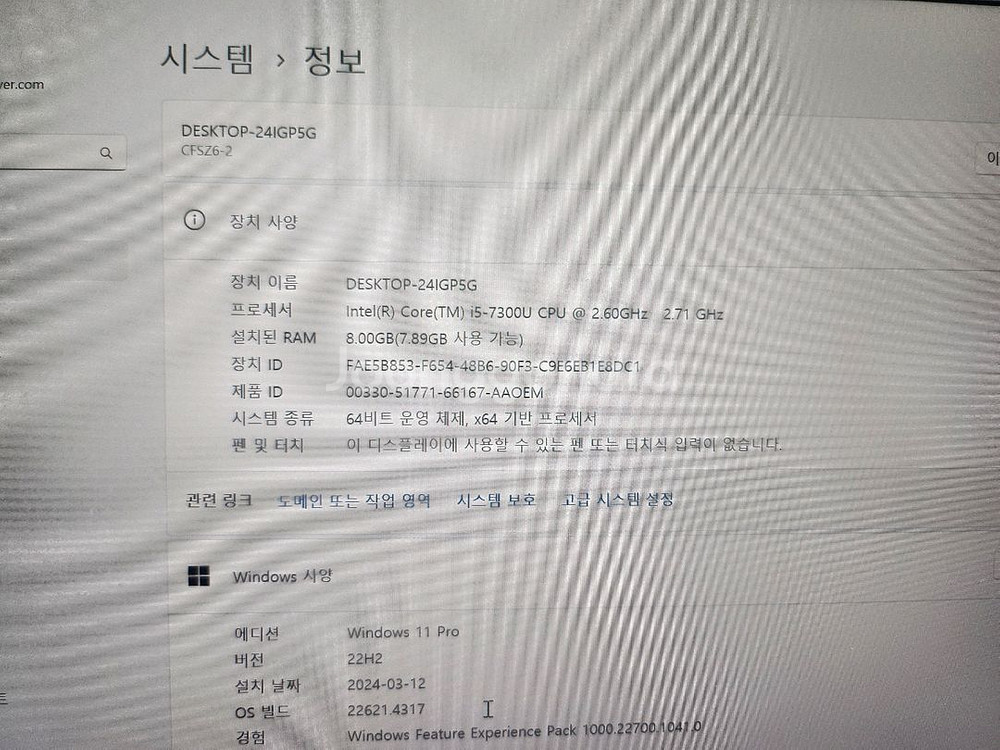 파나소닉 노트북 Lets note CF-SZ6--3