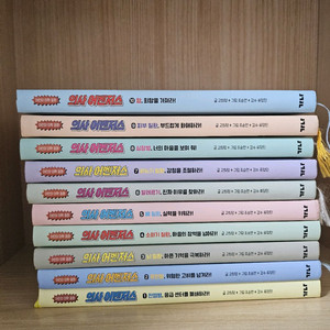 의사어벤저스 1~10권(무료배송)