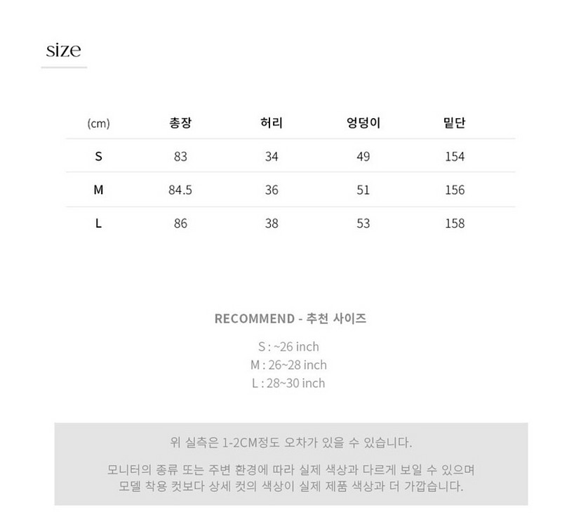 드로우핏 우먼 원턱 코튼 플레어 롱 스커트 블랙 S--4