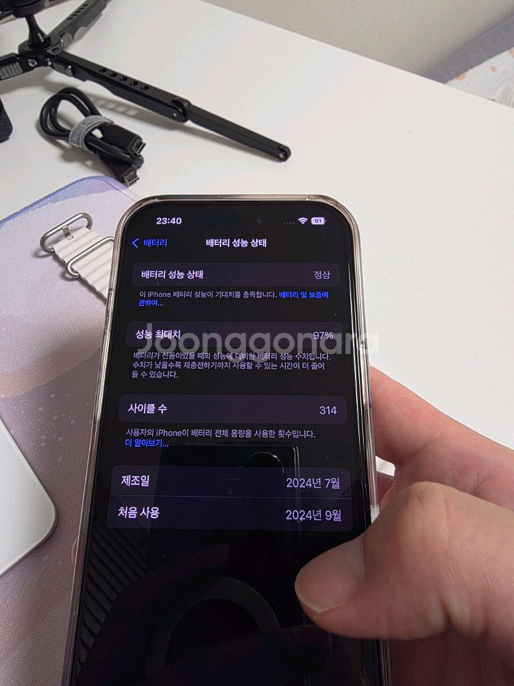 아이폰 16 프로 256기가 블랙 풀박스 판매합니다--7