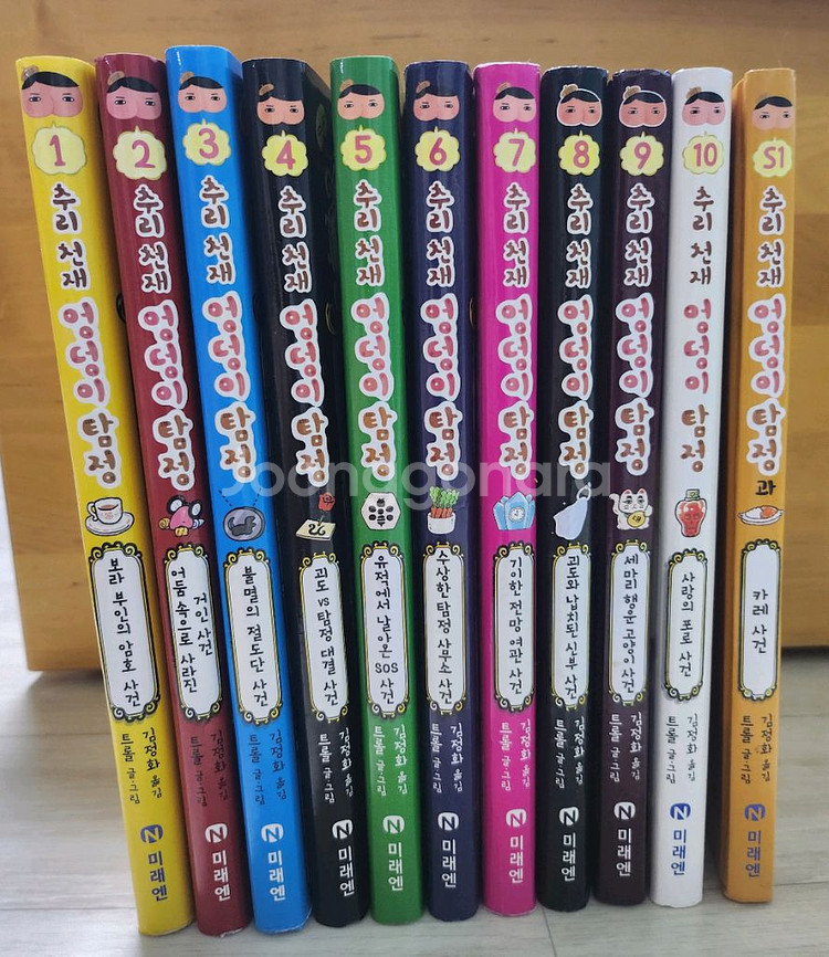 엉덩이 탐정 1-10권, S1 총 11권--0