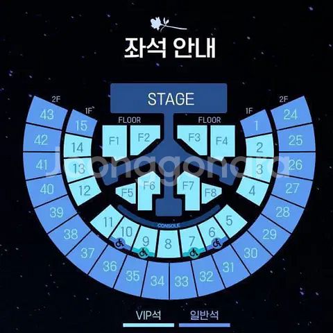 제로베이스원 콘서트 첫중막콘 VIP석 일반석 양도--0