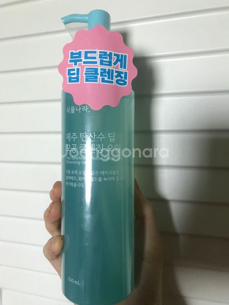 식물나라 클렌징오일--0