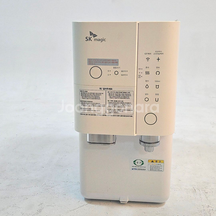 SK매직 얼음 정수기 WPU-I200 냉온수정수--0