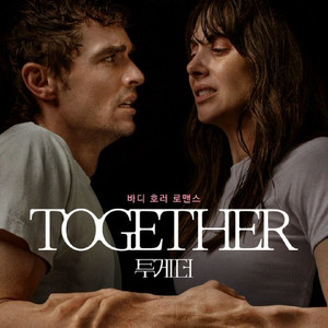 09/07(일) CGV 구로 투게더 영화 예매표 관람권