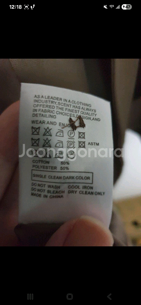 룩세인트 남자 트렌치 롱코트 XL--2