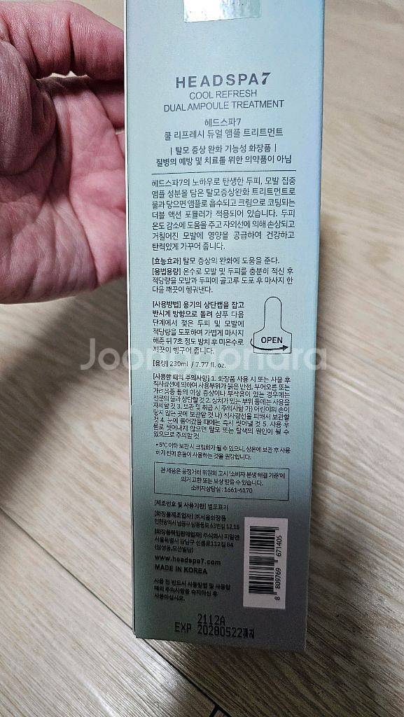 헤드스파 쿨리프레쉬 듀얼앰플 트리트먼트 1개 230ml--1