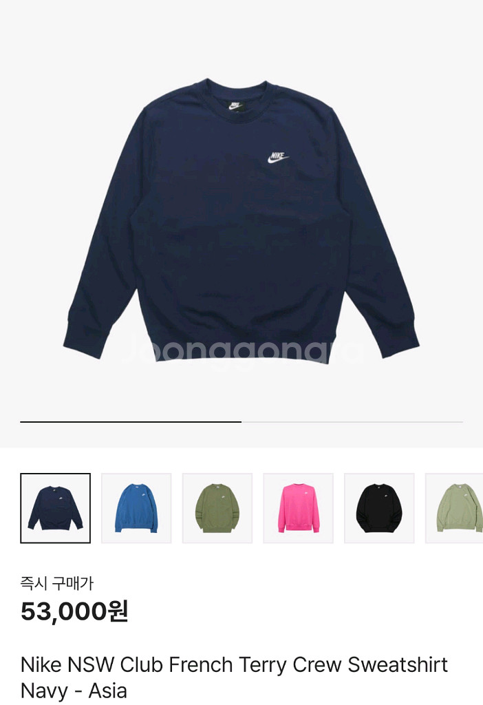 나이키 맨투맨 XL 네이비--0