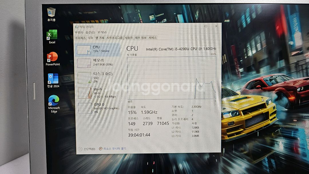 i5 4세대 노트북 팝니다 8GB 128GB--4