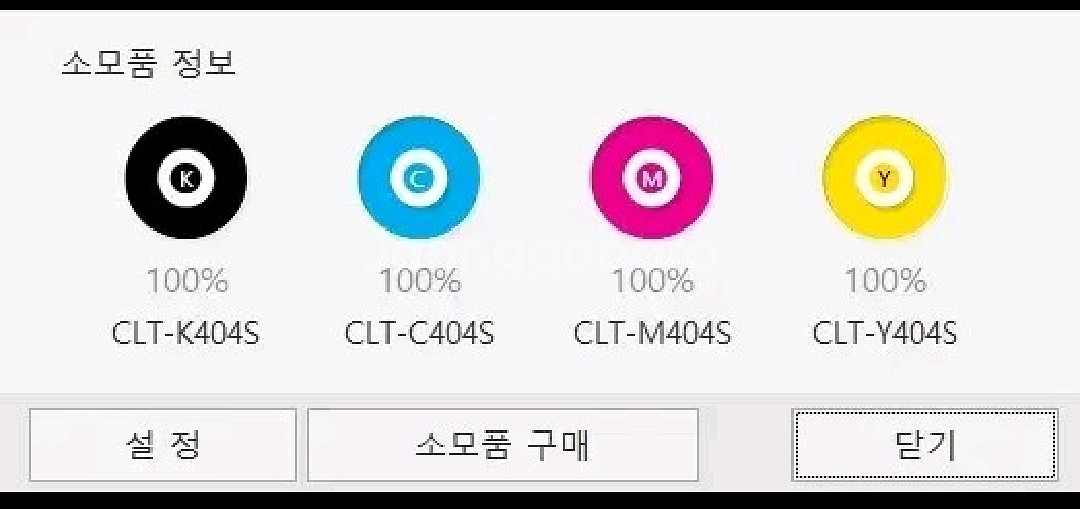 무한 레이저 삼성 프린터 복합기 sl-c467fw-1--6