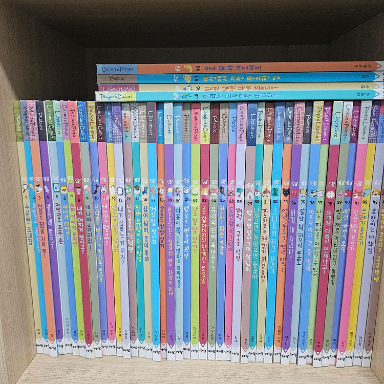 아람 심쿵 판매합니다. (총47권)--0