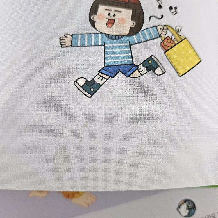 아람 심쿵 판매합니다. (총47권)--5