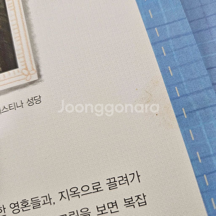 아람 심쿵 판매합니다. (총47권)--7