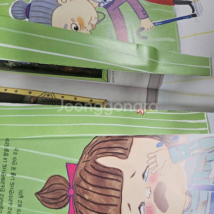 아람 심쿵 판매합니다. (총47권)--9