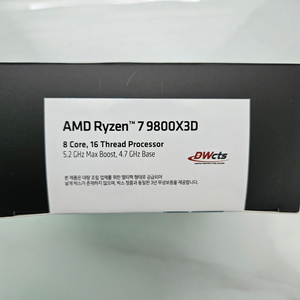 AMD 라이젠 9800X3D 새제품 팝니다.