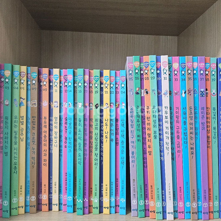 아람 꼬꼬마 수학자--0