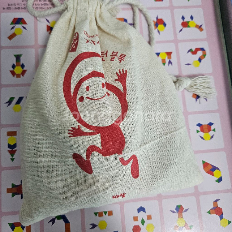 아람 꼬꼬마 수학자--2