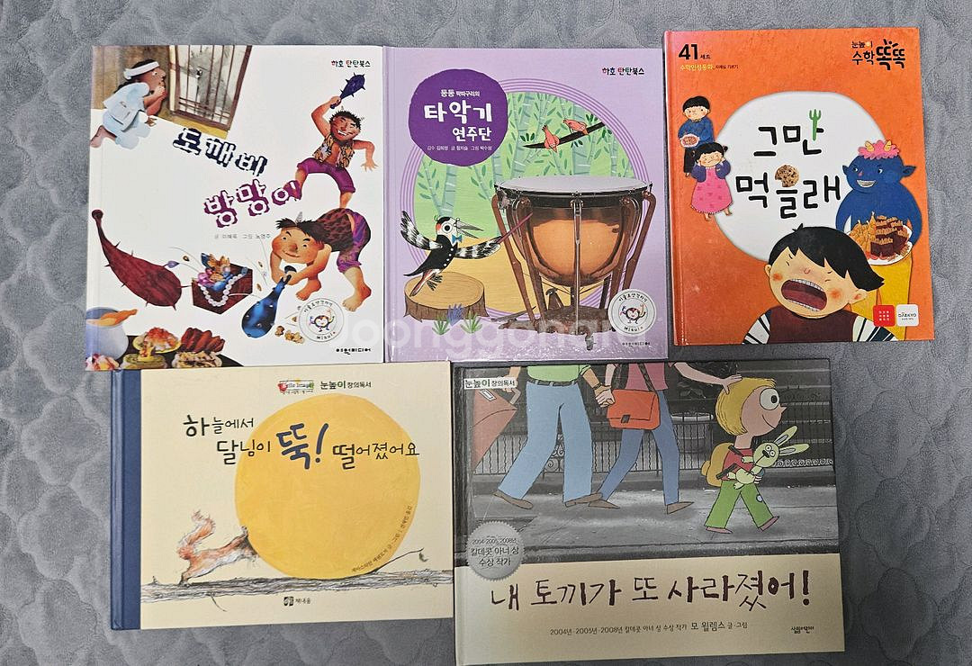 유아도서 49권 일괄판매--0