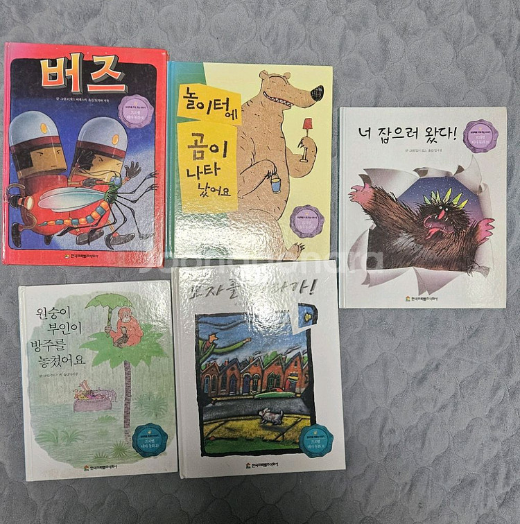 유아도서 49권 일괄판매--1