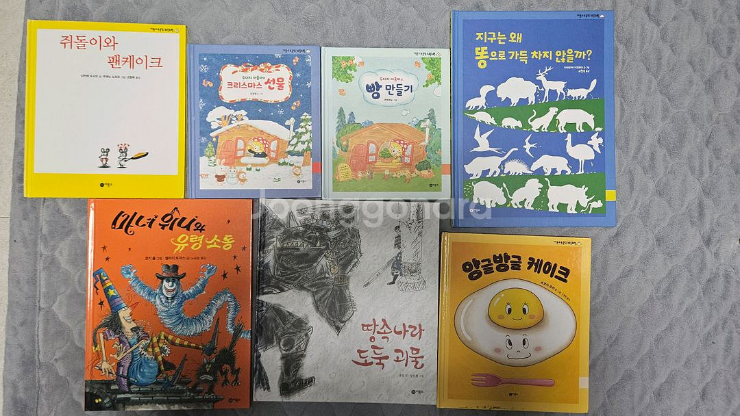 비룡소+키즈엠 유아도서 11권--0