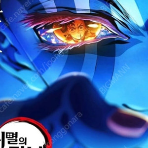 무한성 용산 4dx 용포디 용포프 삽니다