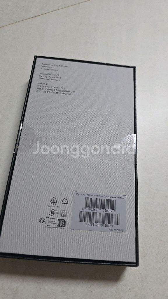 뱅앤올룹슨 아이폰 16프로 맥스 알루미늄 케이스--1