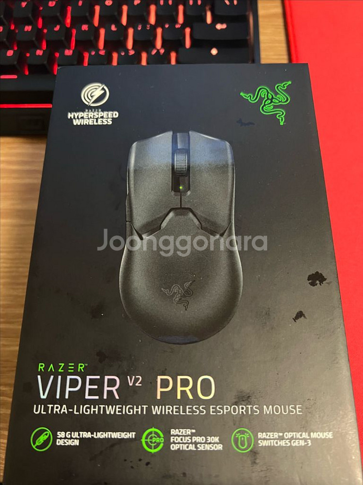 바이퍼V2pro 하이퍼폴링--0