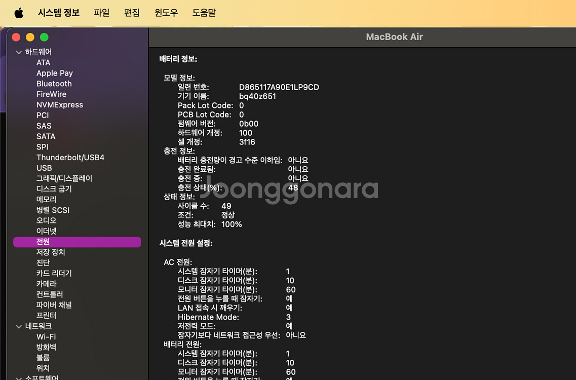 애플 맥북에어 15 M4 미드나이트 16GB 256GB--2