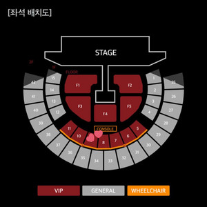 TREASURE TOUR 트레저 콘서트 첫콘 vip